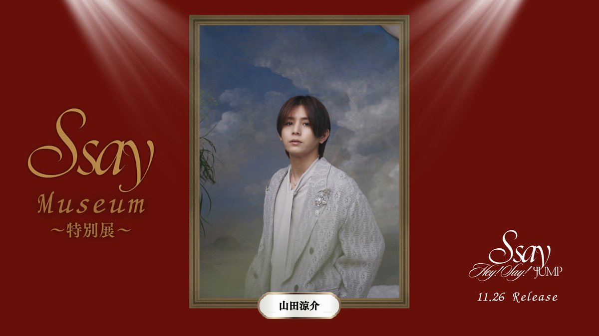 kei_622様専用ページ　Hey!Say!JUMP ぬいぐるみ　衣装　ぬい服 \u207a ✩｡:*    ☕️   (@kei0622_marin) ⁄ Posts ⁄ X