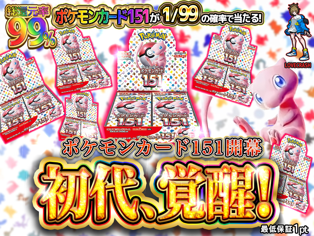 BLASTS【オンラインガチャ ブラスト】 (@BLASTS_toreka) / Posts / X