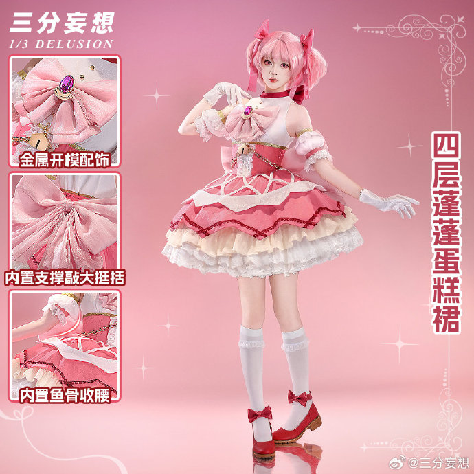 PuellaMagiMadoka #cosplay #MadokaKaname 🎀 Costume Update 🎀 Four