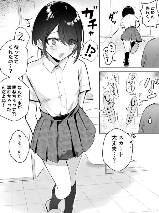 ๅ
จ้จใใฌใฆใพใ