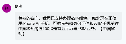 可惜我没有iPhone Air