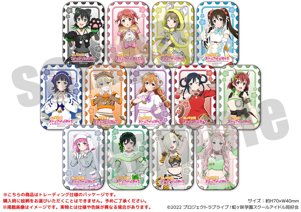 限定 リクエスト分 2️⃣ PremiumStore.jp on X