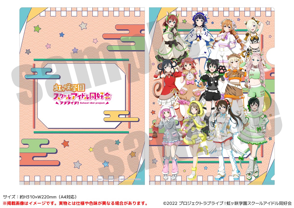 限定 リクエスト分 2️⃣ PremiumStore.jp on X