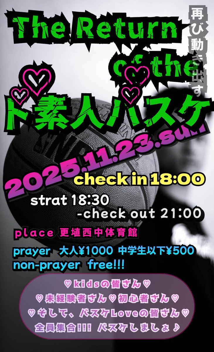 佐藤 託矢/Takuya Sato (@satotaku_15) / Posts / X