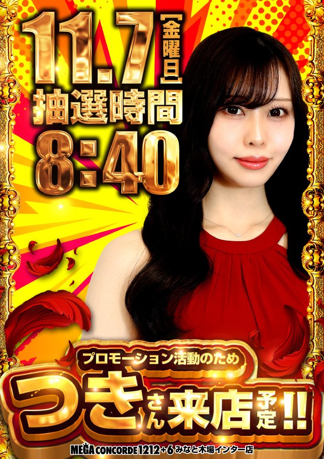 VACANCES スロットマシン ワイルドキャッツ (@DGcjzpmFszwQuz0) / Posts / X