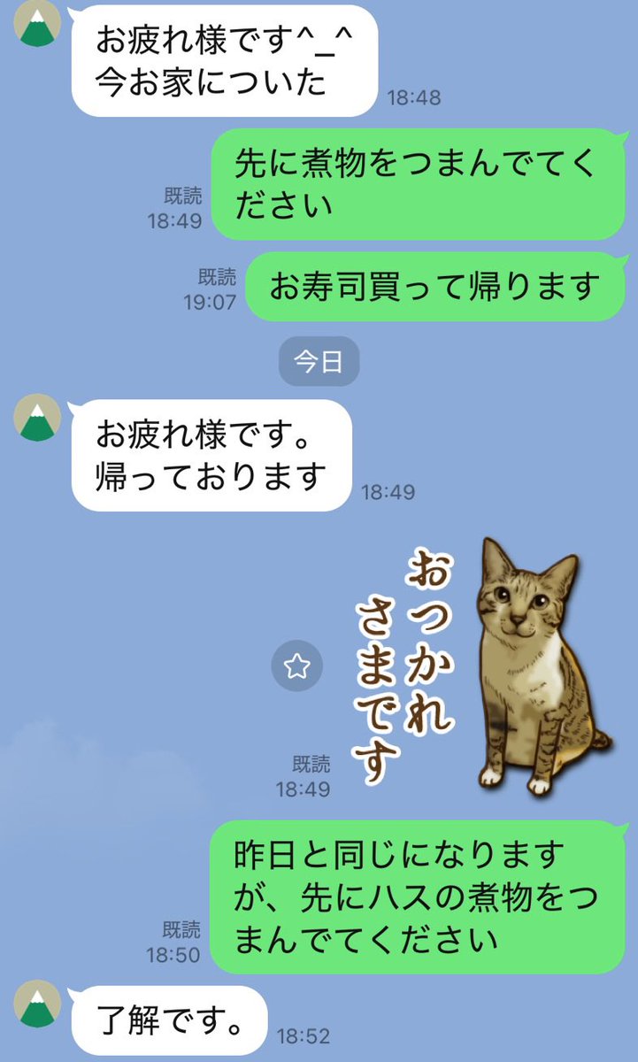 うなぎーぬ😼😼 (@mayumin8968) / Posts / X