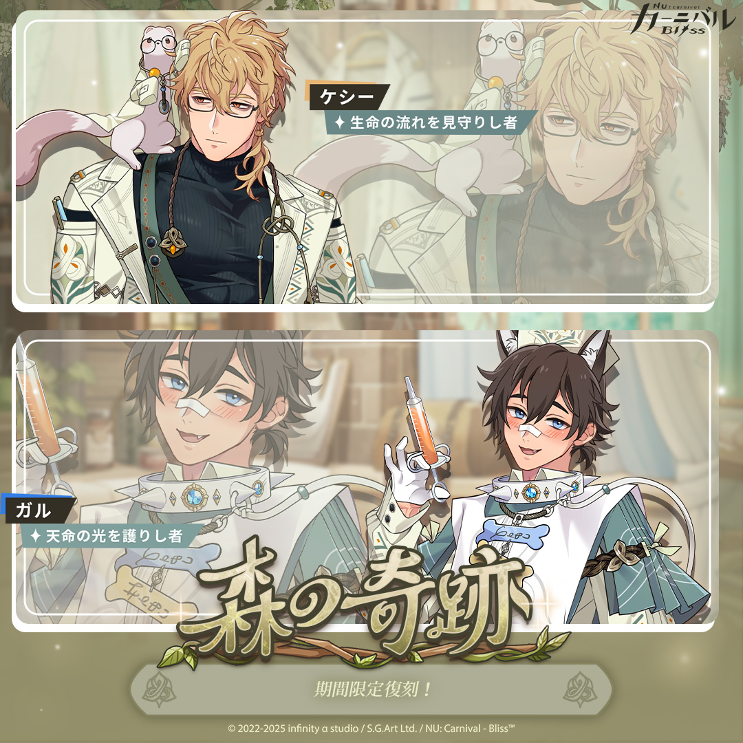 瀬戸口廉也 CARNIVAL (二次元ドリームノベルズ)