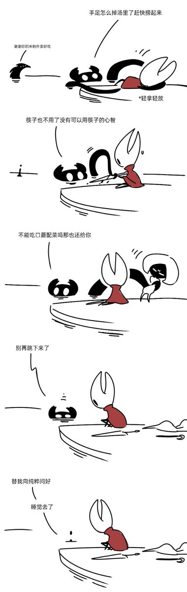 #silksong #hollowkinghtsilksong #hollowknight