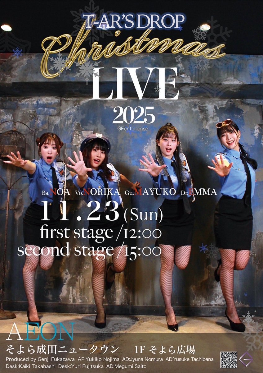 柏田乃彩（NOA） on X