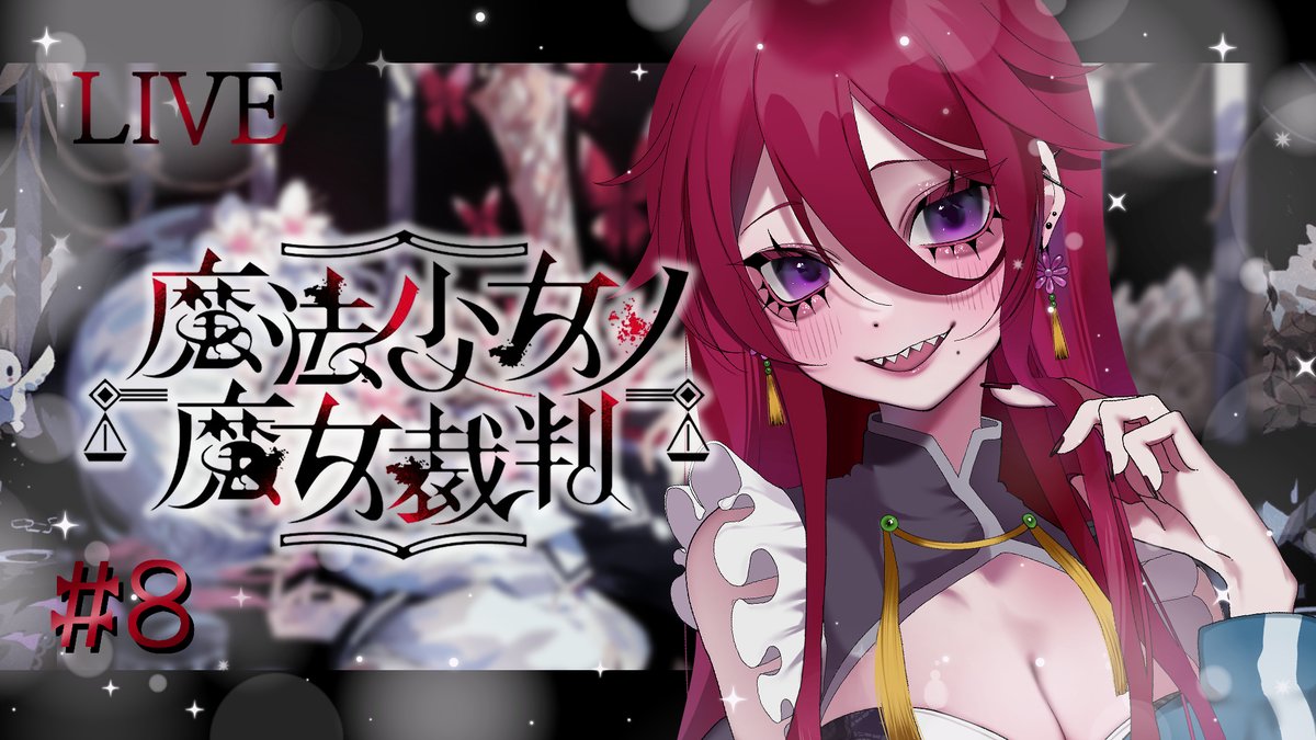 流聖🌹🐍 (@ryusei_V6325) / Posts / X