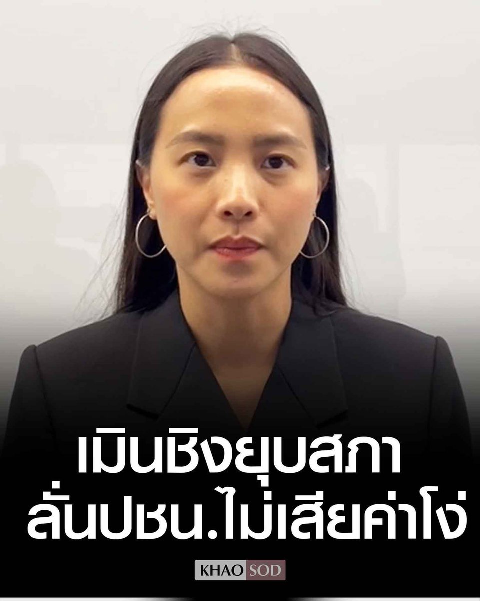 ThaiDelphi tweet media