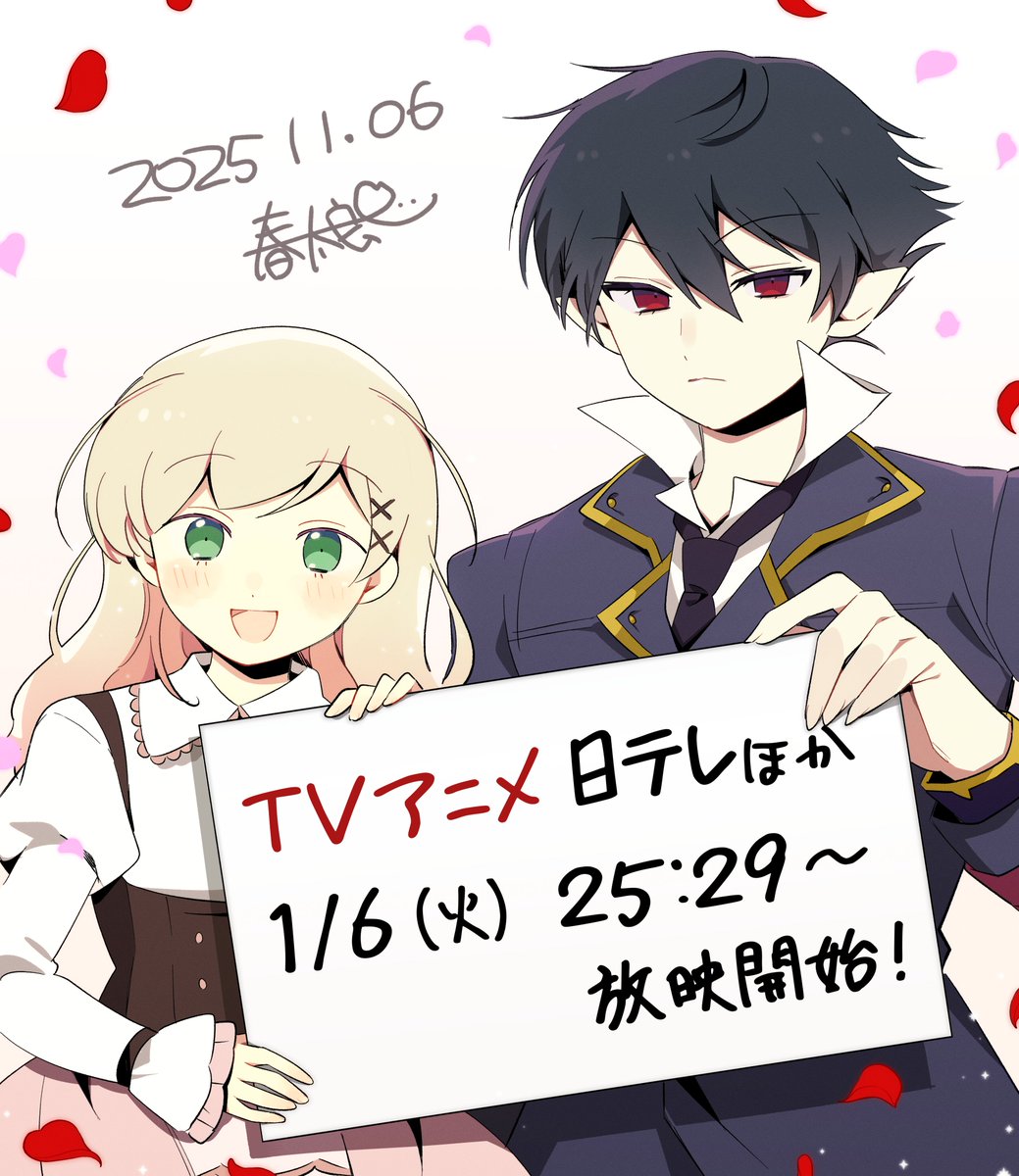 arne_jknb's tweet photo. 【祝・8周年】
#アルネの事件簿 連載スタートから――なんと今日で8周年🦇

来年1月には……ついにTVアニメも放映開始。

そして、いよいよゲーム連載も本格的に再開します。
待望のCase3の幕開け、大いに期待してお待ちください！ https://t.co/lztu7Vucmd