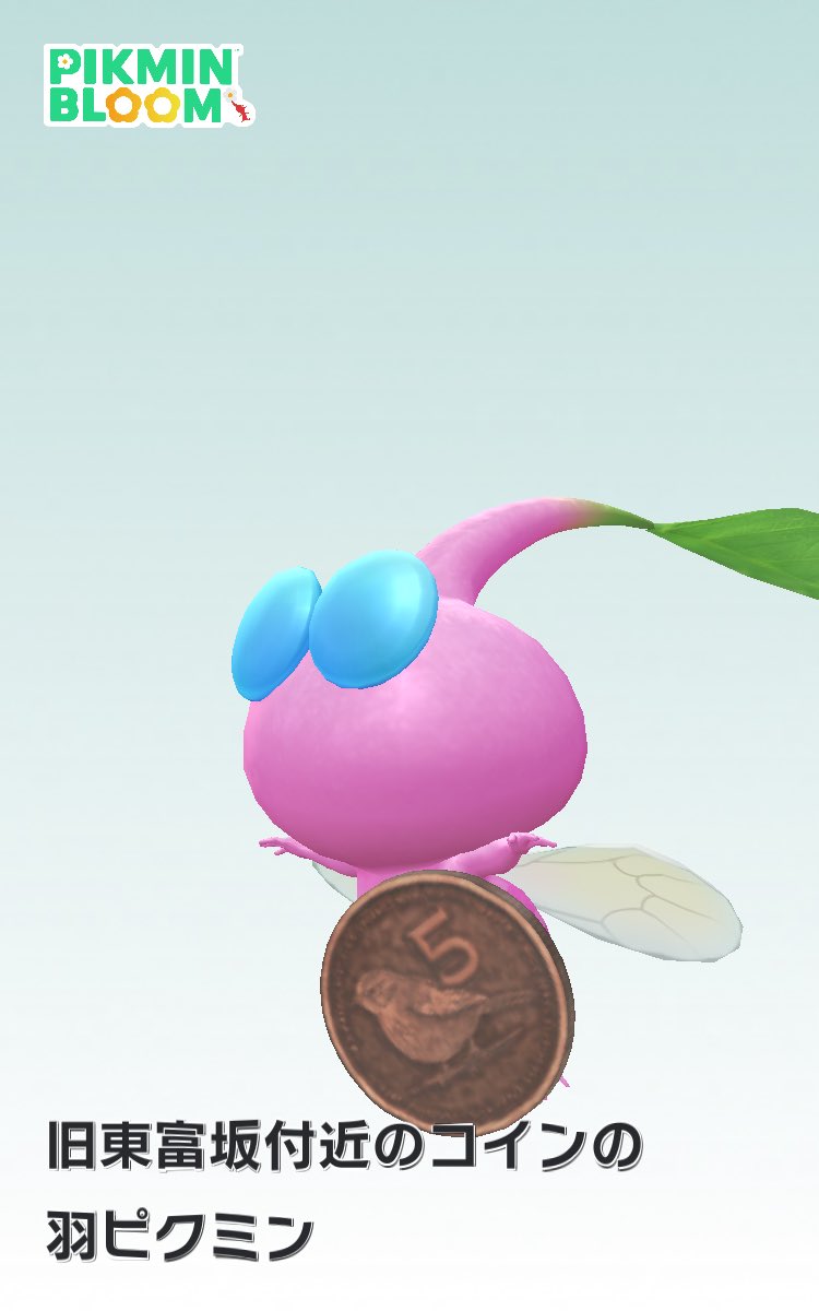 ある日見つけた幸運のメダル ラッキー on X