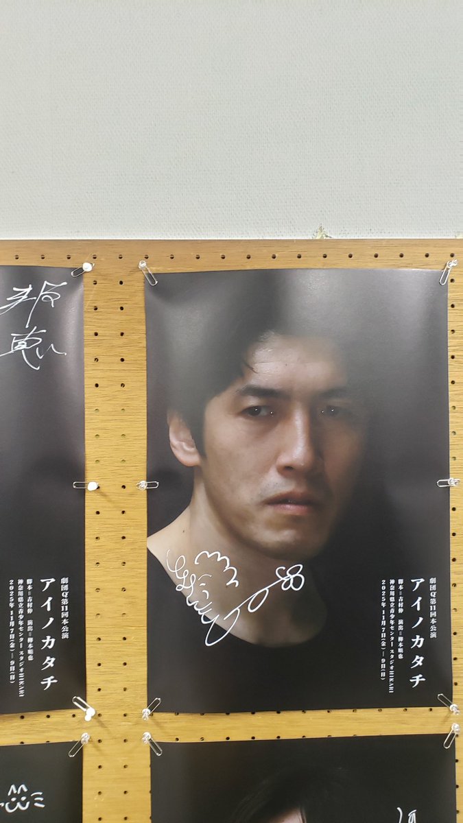 楽しみ。
さ、電源切るぞ。

 #アイノカタチ