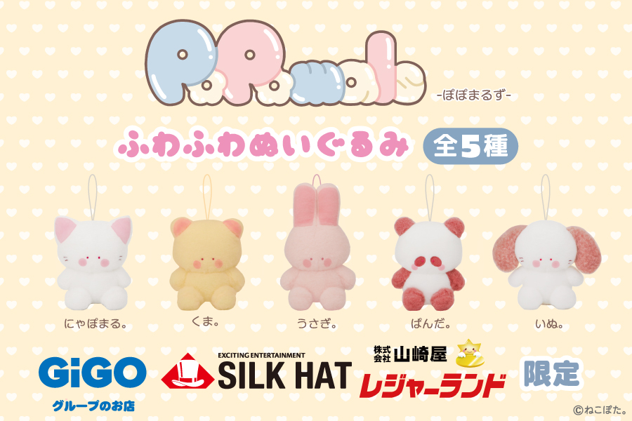 ねこぽた。 (@lllillli08) / Posts / X