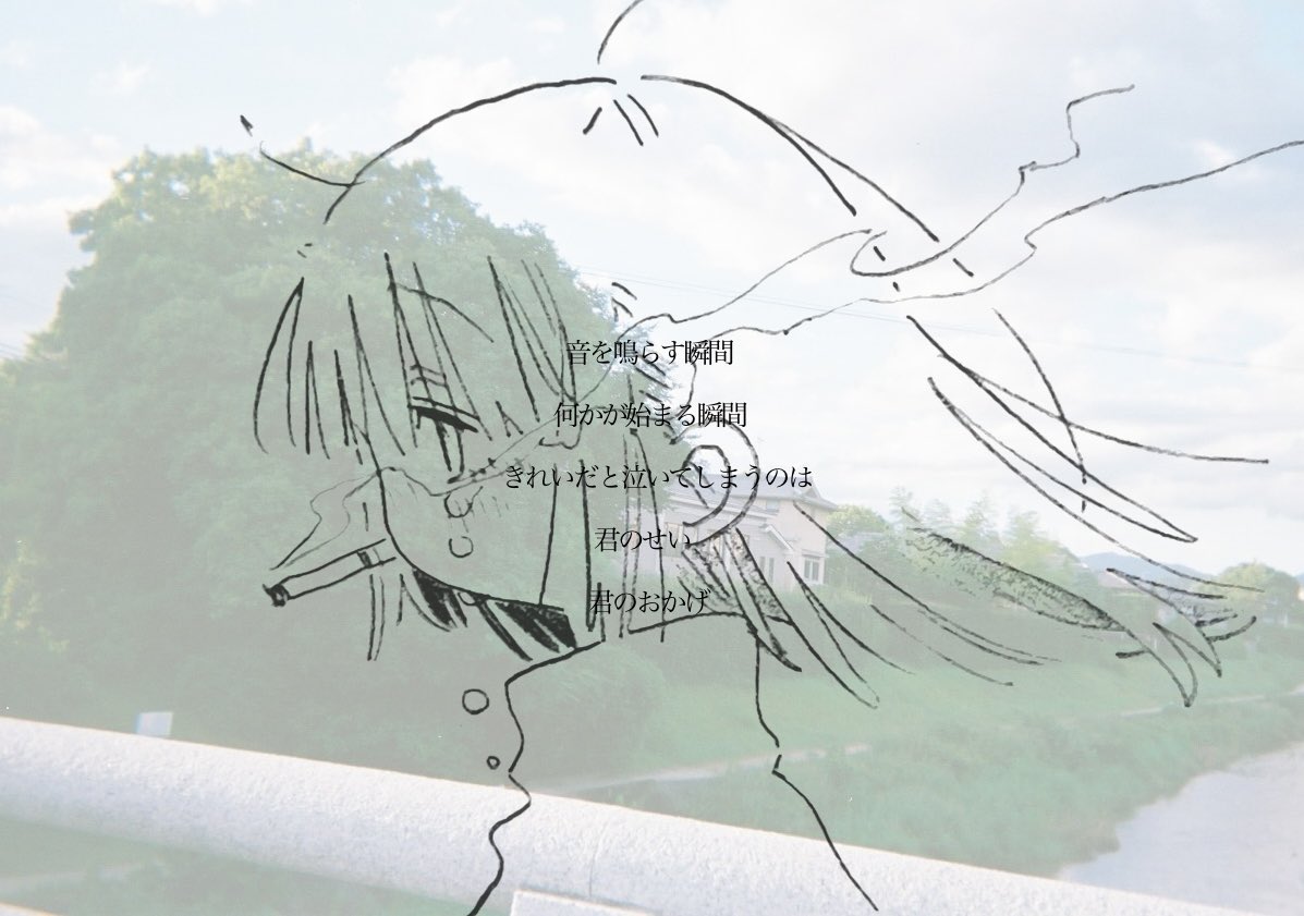 おなつ🍄有償依頼受付中 (@onatsu0731) / Posts / X