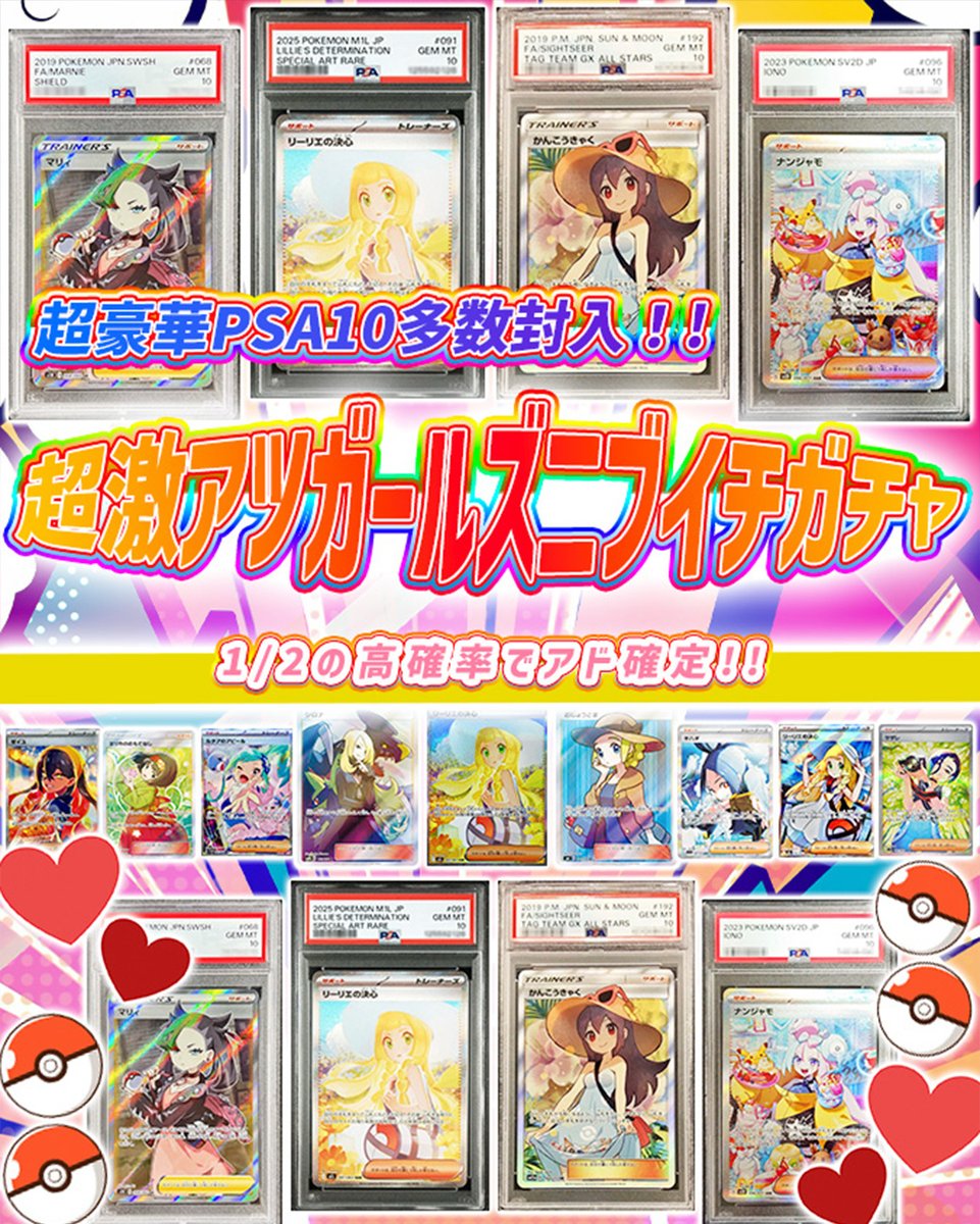 トレカート(毎日プレゼント企画開催) on X