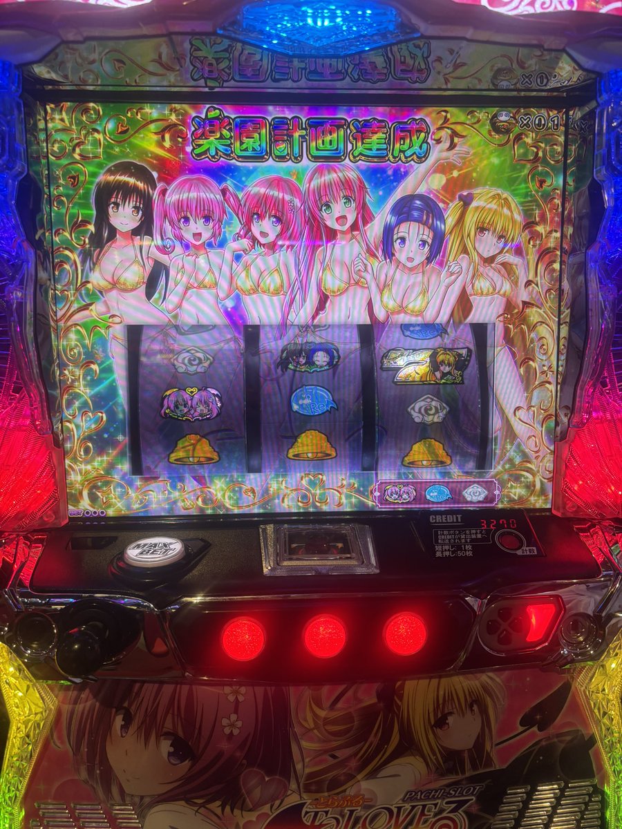 on9x8's tweet photo. 本日2回上位させて頂いて脳汁枯渇してます https://t.co/D2nL9MwGOh