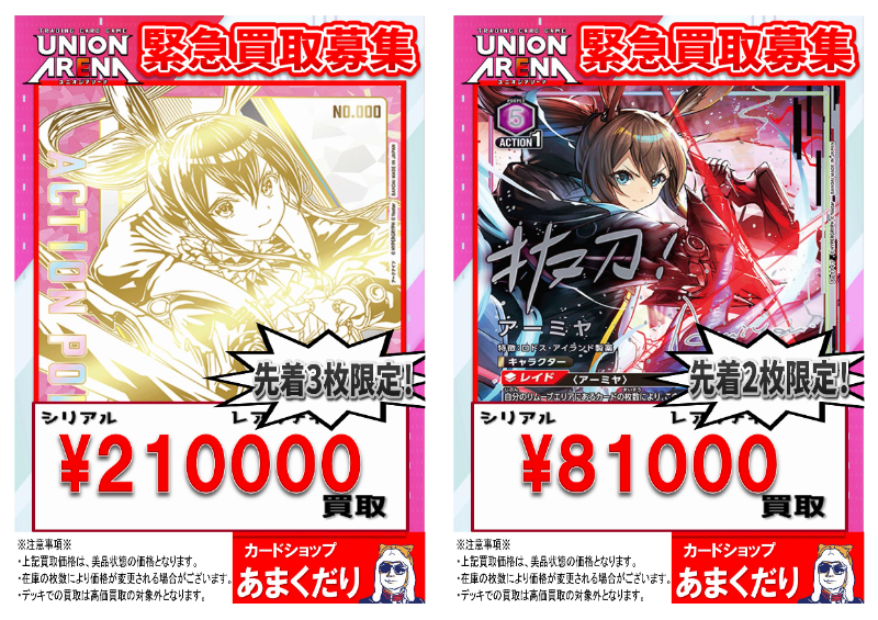 【A129】アンジェリーク　カードダスマスターズ　316枚　まとめ売り A129】アンジェリーク カードダスマスターズ 316枚 まとめ売り A129