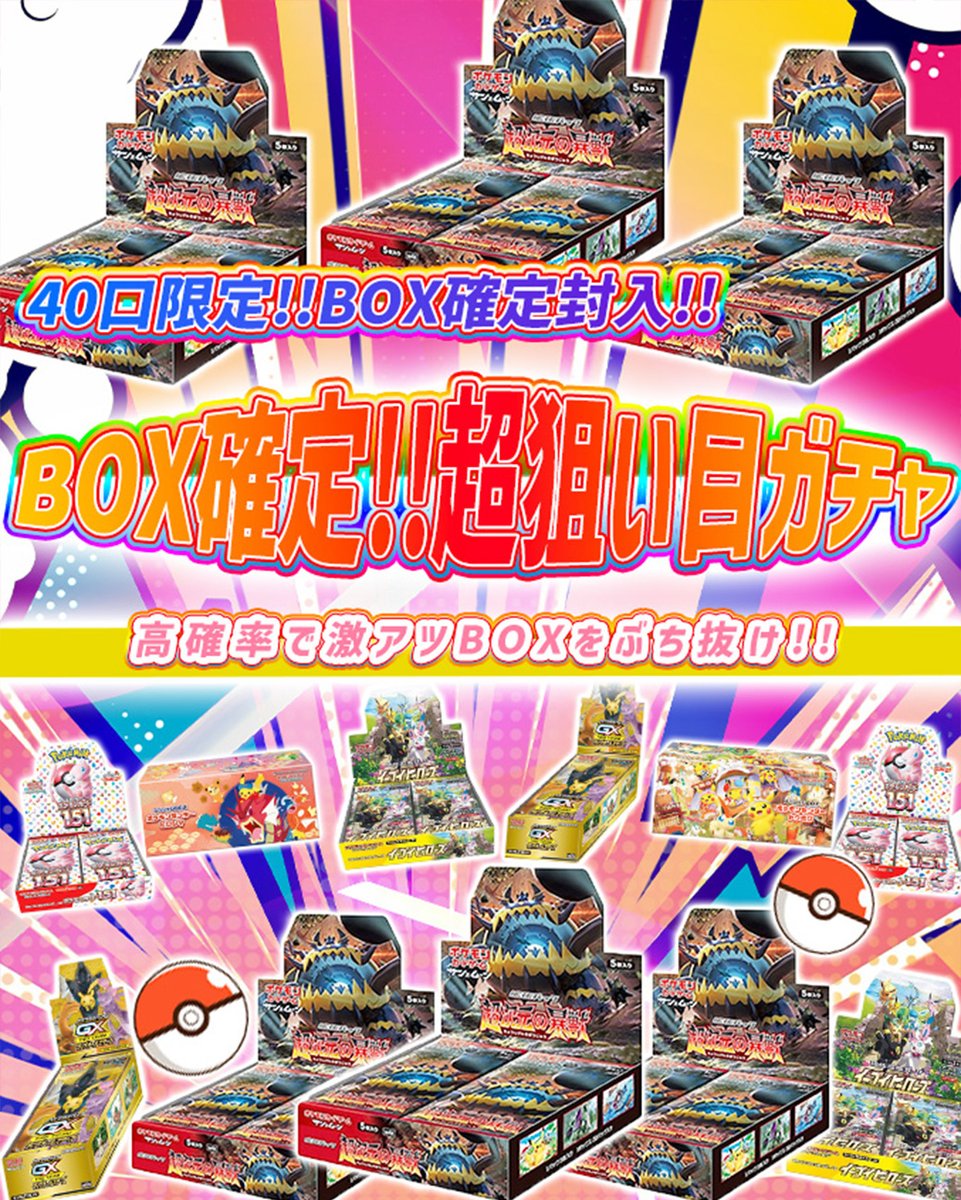 トレカート(毎日プレゼント企画開催) on X