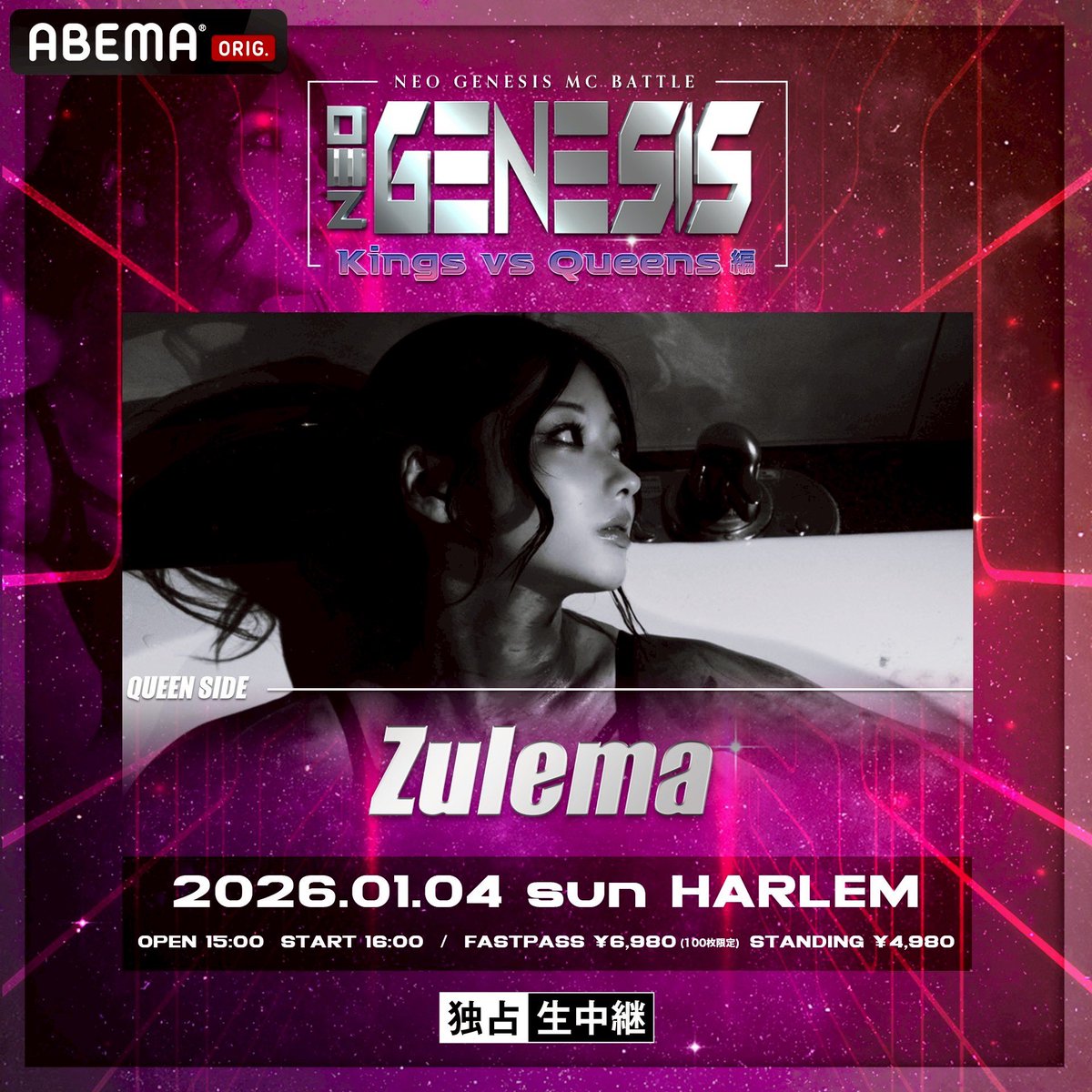 Zulema (@Zu13ma_) / Posts / X