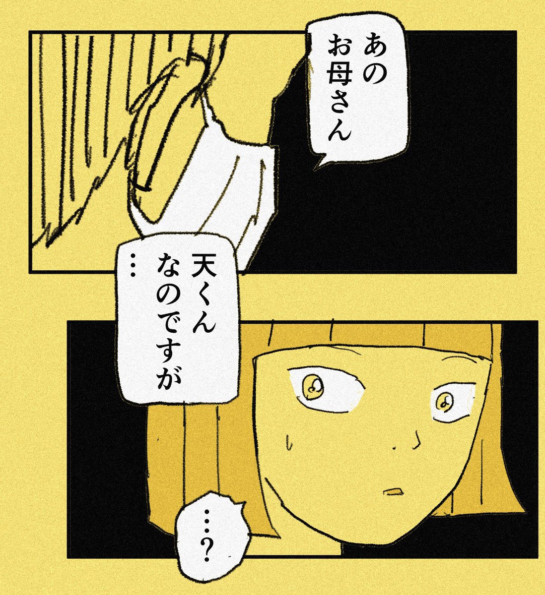 手術翌日、、、
先生から、まさかの発言が飛び出した。
「天くんなのですが、、、」
「えええーーーーーーーーーーーー」

#糸島STORY 