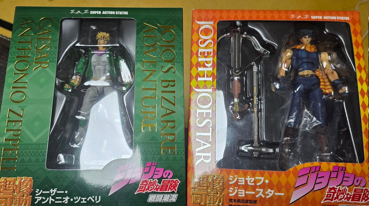 초상가동이 왓다