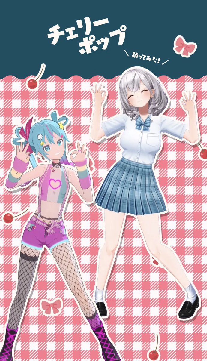 shiroganenoel's tweet photo. 🎶shorts動画UP🎶
【チェリーポップ】デコミクちゃんとすきすきダンス踊ってみた🍒💗
歌はもちろんダンスも可愛くて大好き🫶
今度は歌ってみたいな🎤🎀

⤵︎可愛い二人を見るべしッ🕺✨
https://t.co/fJooESbovN https://t.co/8vgBgbitGV
