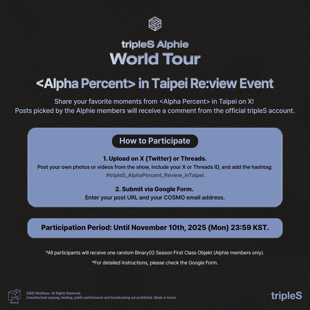 tripleS <Alpha Percent> Objekt 15枚 jp.ktown4u.com : K-POP Global On-Onffline Platform