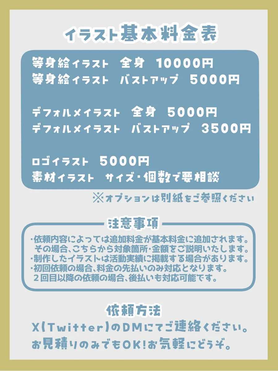 竹林虎々🎋🐯クリエイターV on X: 