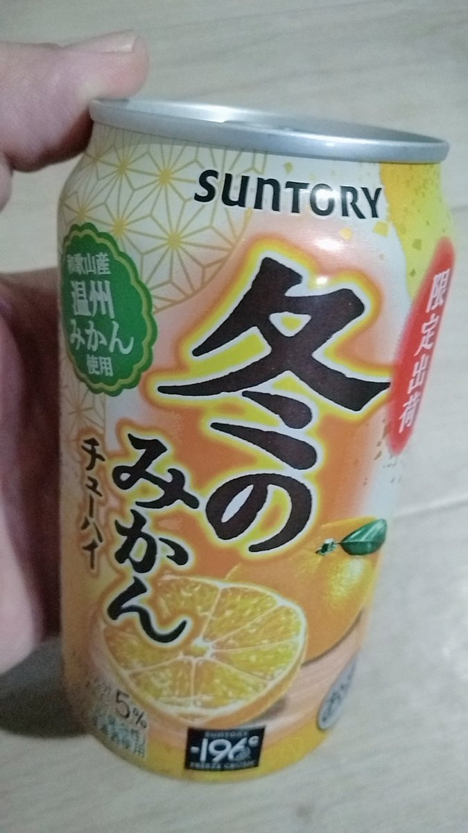 ☆mikan juice☆様確認用 有機JAS認証ジュースの詰め合わせ | タカナシミルク WEB SHOP