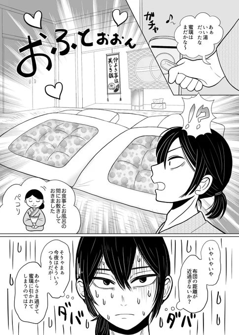 (2/3) 