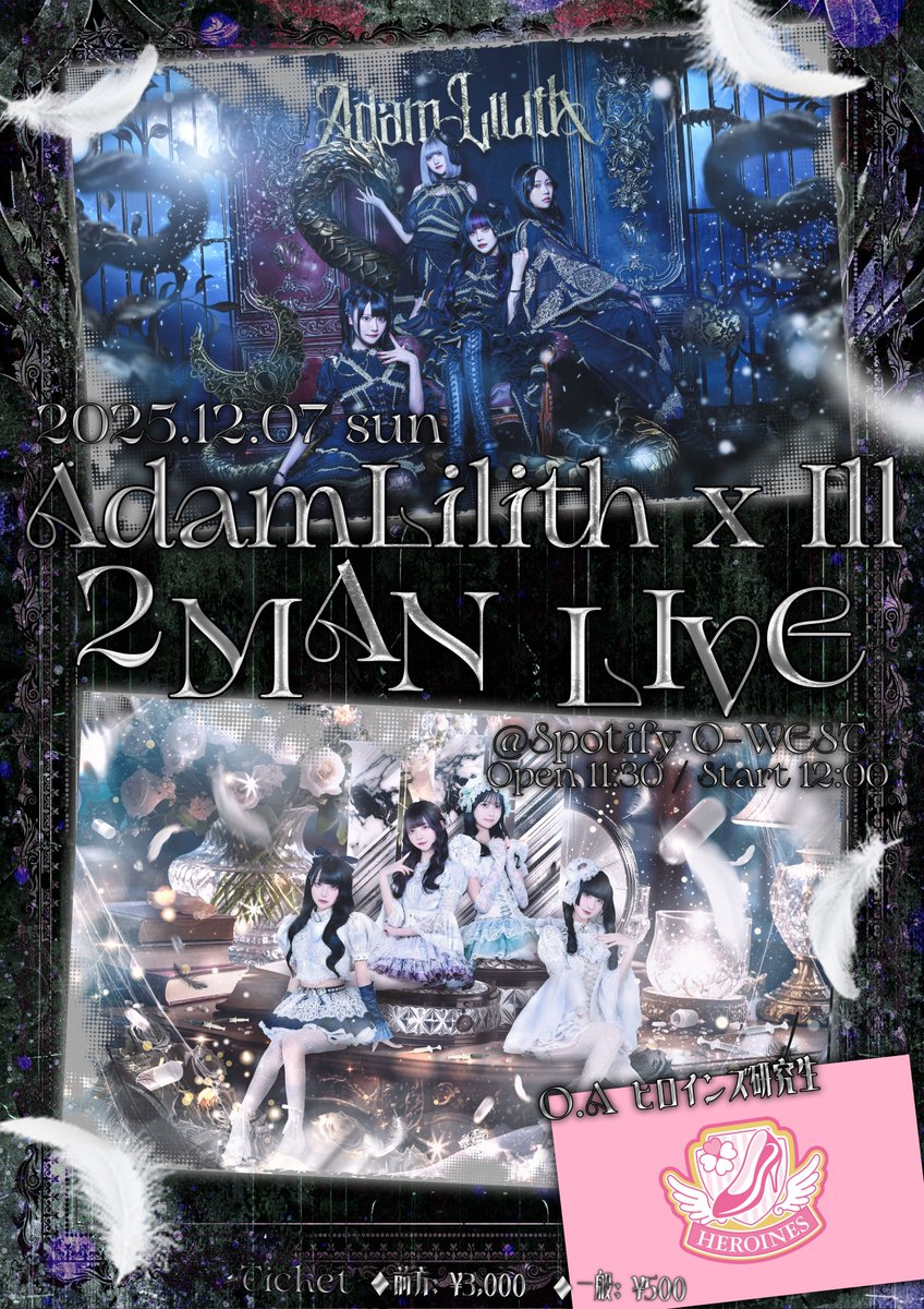 響羽リズ (@rizu_adamth) / Posts / X