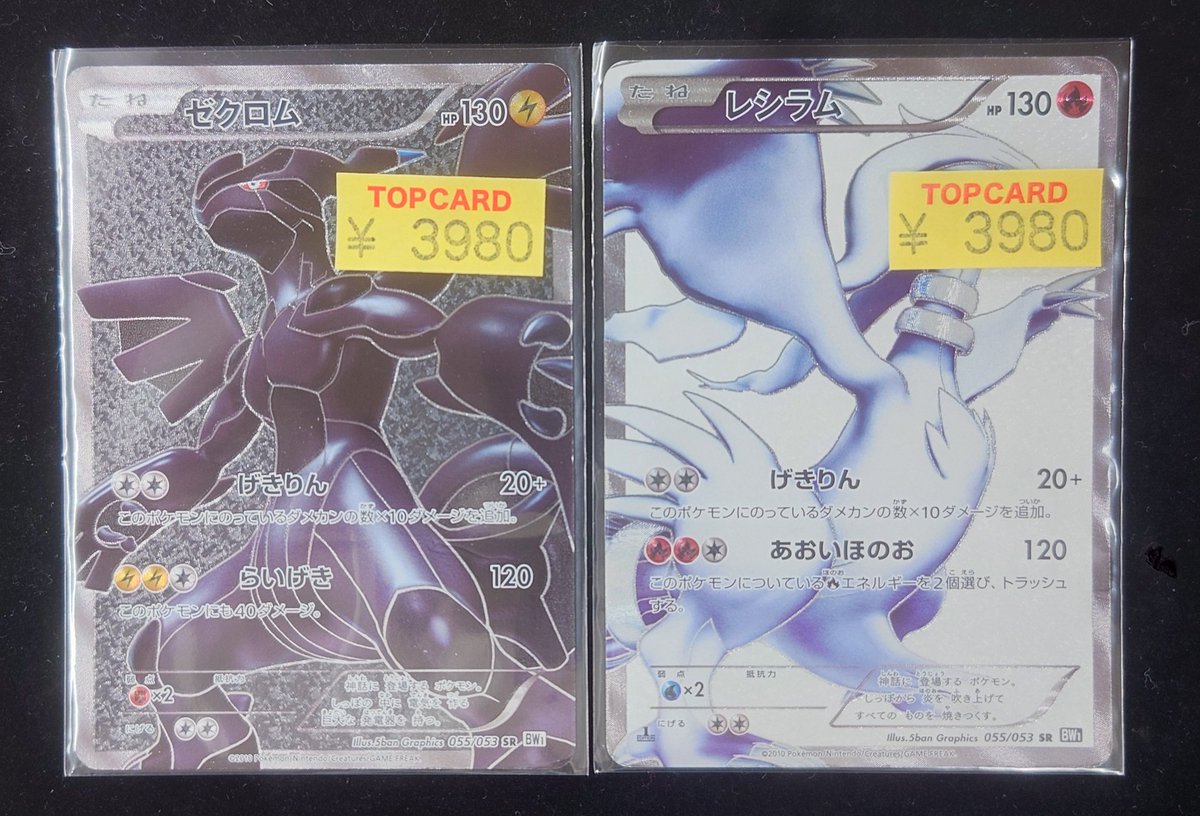 ポケモンラムネクリアカードまとめ売り ポケモンラムネクリアカードまとめ売り Pokemon Cards, Gashapon