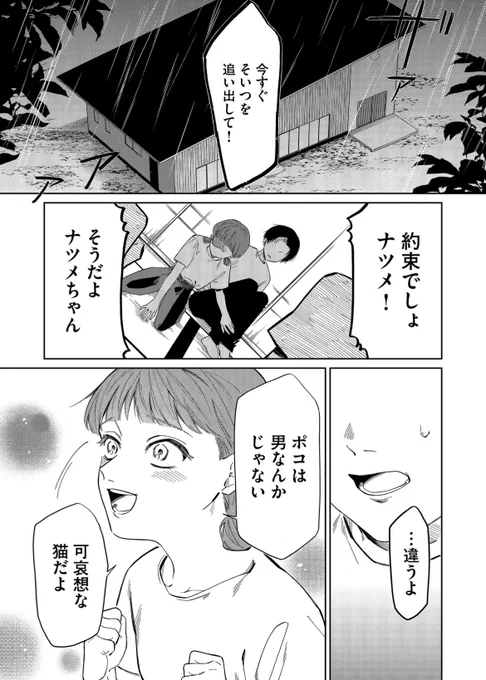(1/9) 