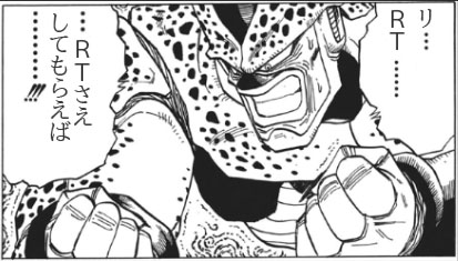 画力低いくせにちょっと期待してしまう時 