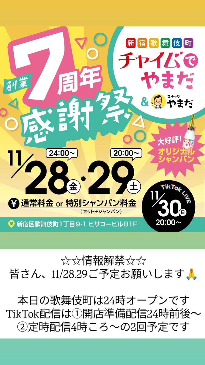 やまだママ (@bw7022757) / Posts / X