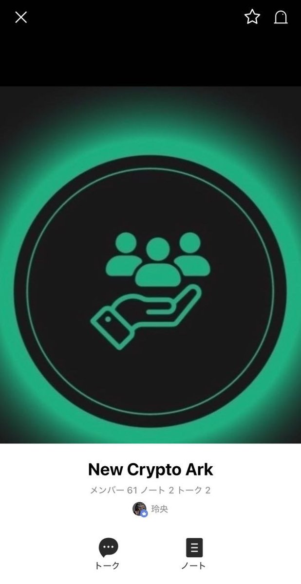 八神玲央 tweet media