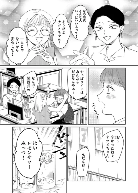 (3/9) 