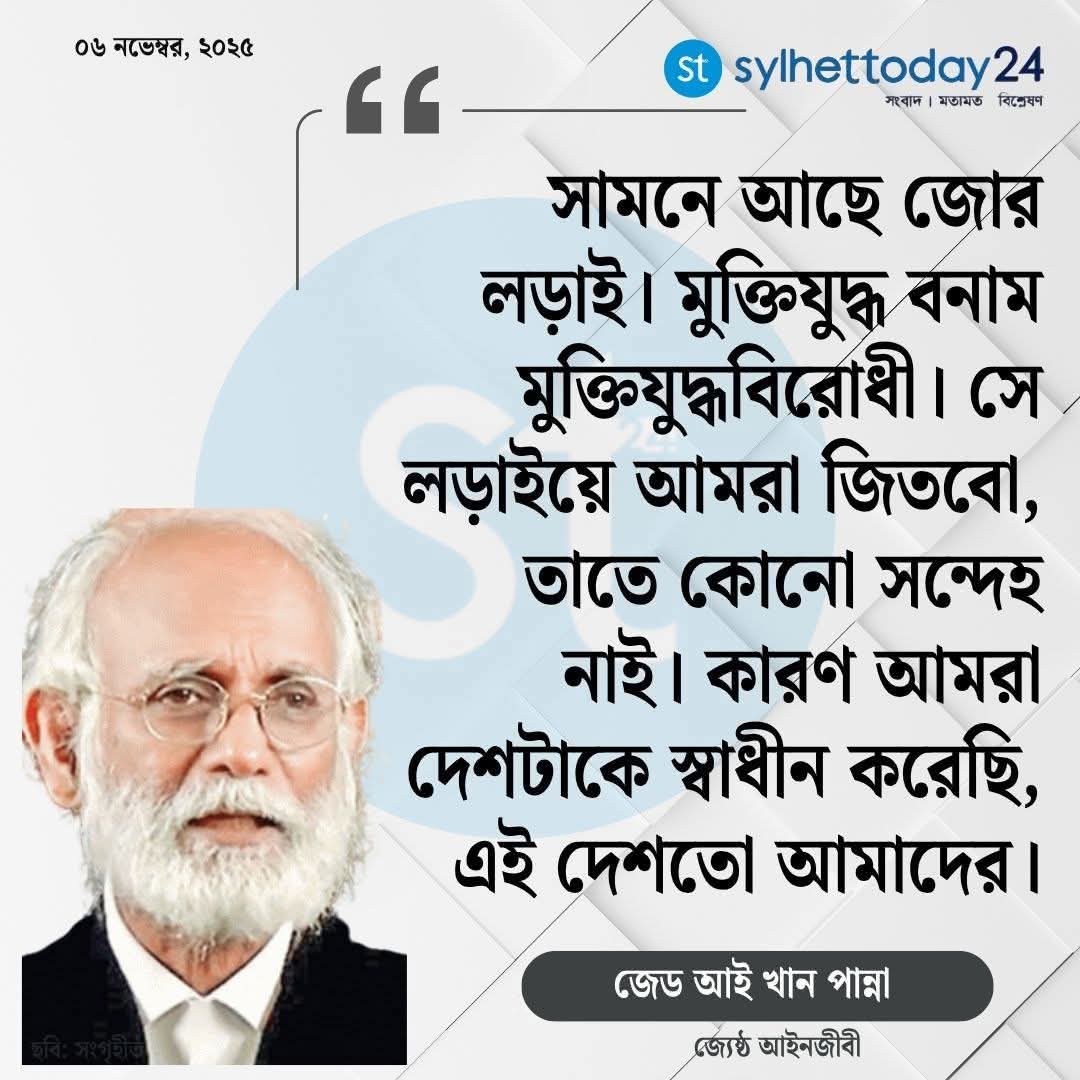 Md. S_Hossain tweet media