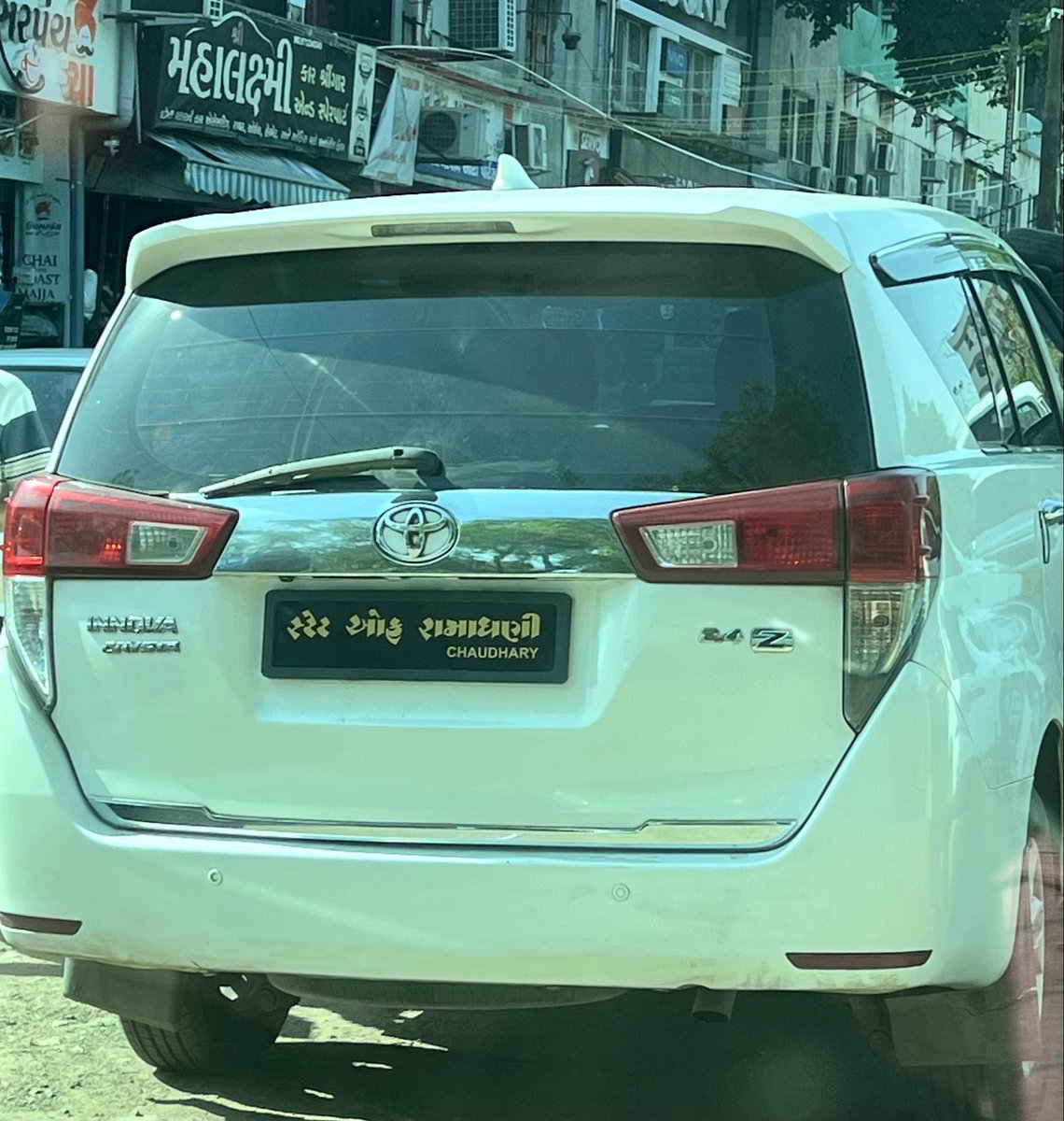 નિયમો તોડનારી આ પ્રજાતિઓ વધતી જાય છે.. #gandhinagar #illegal #registrationplate <a href="/GujaratPolice/">Gujarat Police</a> <a href="/GMVDTOA/">Gujarat RTO Officers' Association</a> <a href="/GRSAofficial/">Gujarat Road Safety Authority</a>