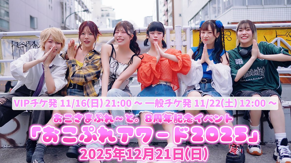 好きなの選んで！おこさまぷれ〜と。ふる〜つぽんち。ステミレイツチェキ 好きなの選んで！おこさまぷれ〜と。ふる〜つぽんち。ステミレイツ