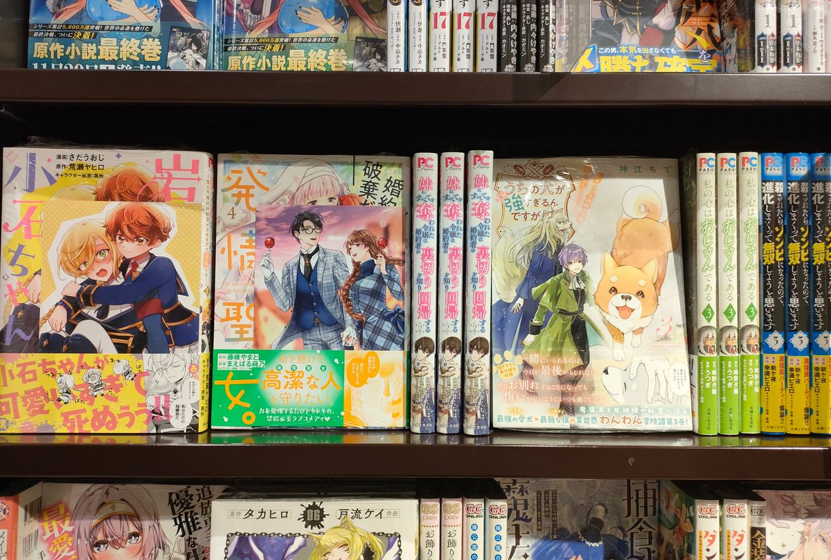 TSUTAYA坂戸八幡店 on X