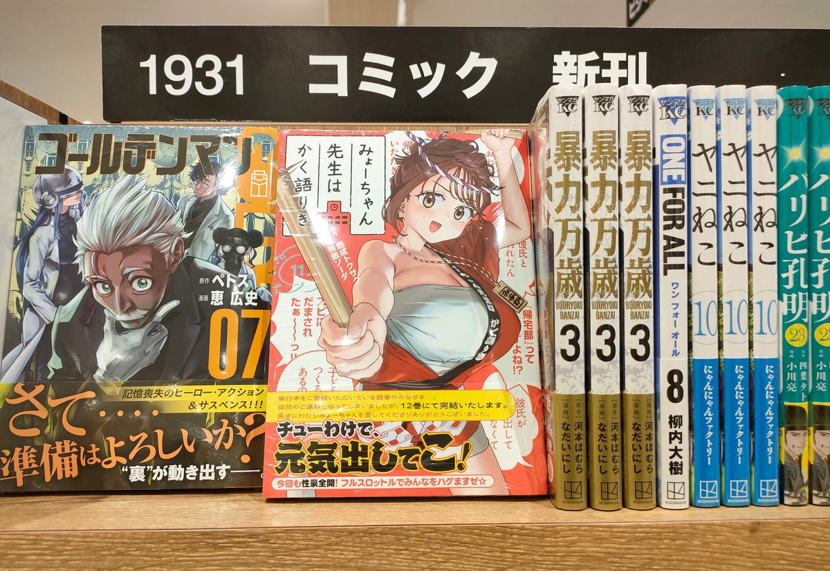 ルリアン　ルミナスオイ4本 SOULS】パフォーマンススタジオ オーシャンズ“PS-078L10S