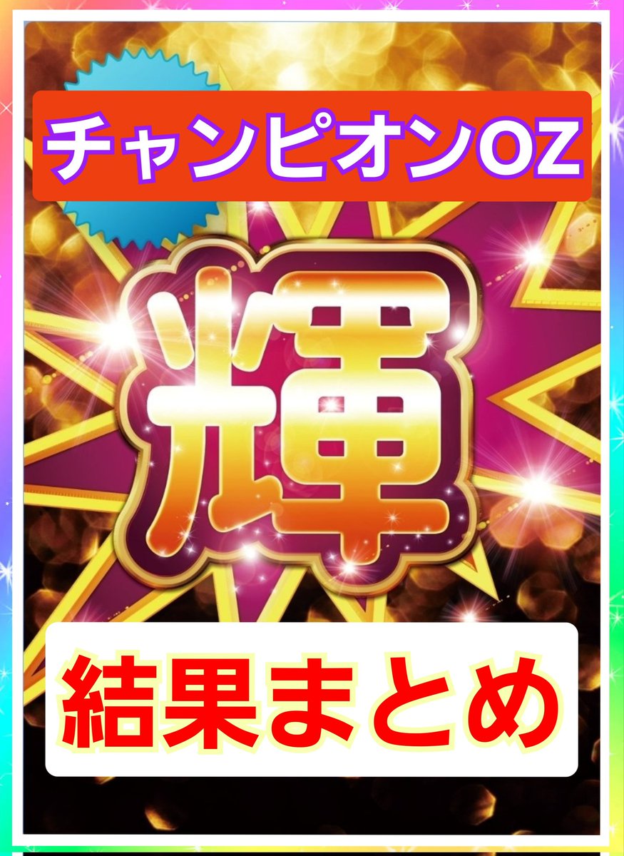 リンゴスロッター🍎 on X