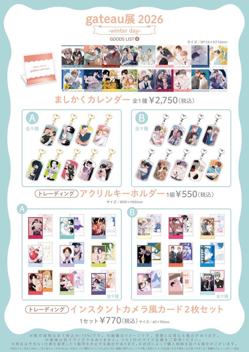 x1030d)雑誌 GATEAUX 不揃いまとめてセット/主に2011-2017年/日本洋菓子協会連合会/ガトー/製菓/料理/レシピ/パティシエ/スイーツ/ケーキ gateau2024年11月号 | gateau編集部 |本 | 通販 |