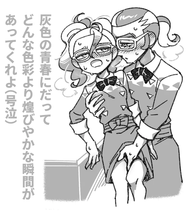 辛抱たまらんかったグリリズ ※NSFW ※センシティブ 