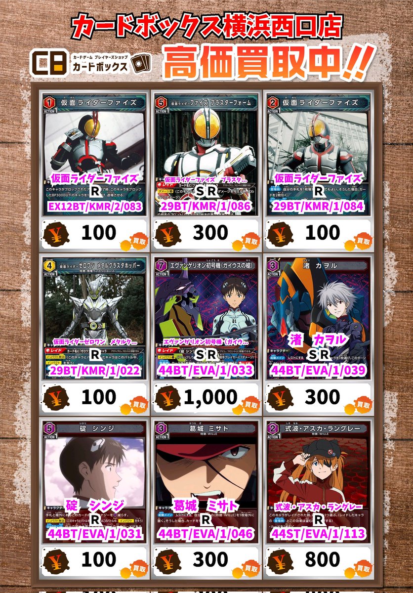 ガルナイフのカード むらやんラッキーhappy✨ver， on X