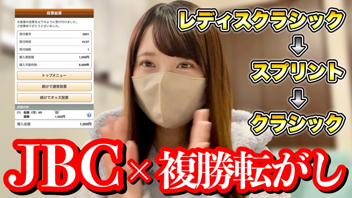 ぱんだ後輩🐼 (@pandakouhai888) / Posts and Replies / X