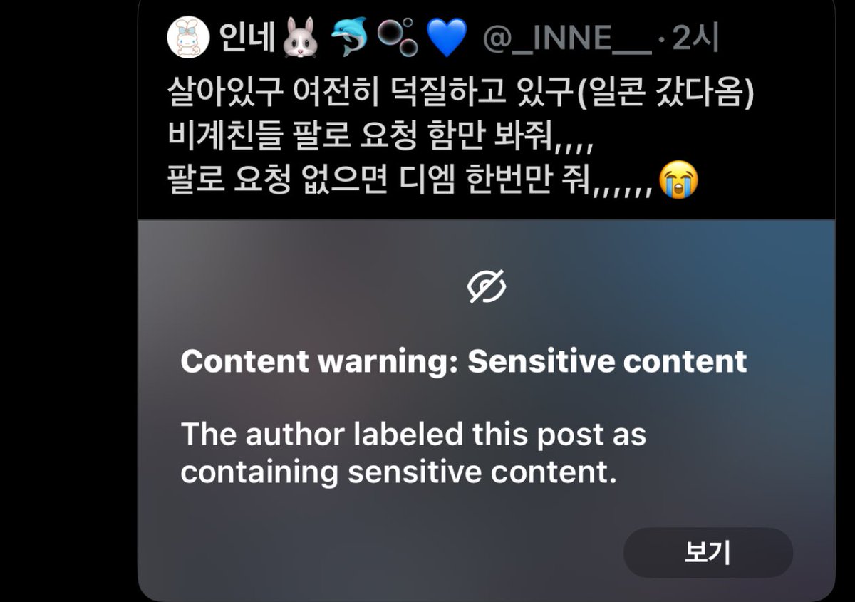 왜 이렇게 뜨는겨?